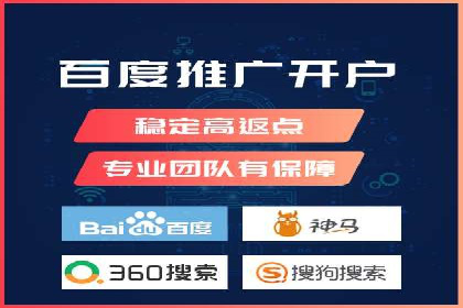 百度推广平台实战技巧：案例解析，提升广告效果